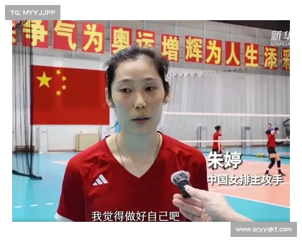 朱婷连续第三年征战意甲联赛,加盟豪门争夺第五冠荣耀(朱婷将带队奔赴意大利) 朱婷连续第三年征战意甲联赛,加盟豪门争夺第五冠荣耀(朱婷将带队奔赴意大利)