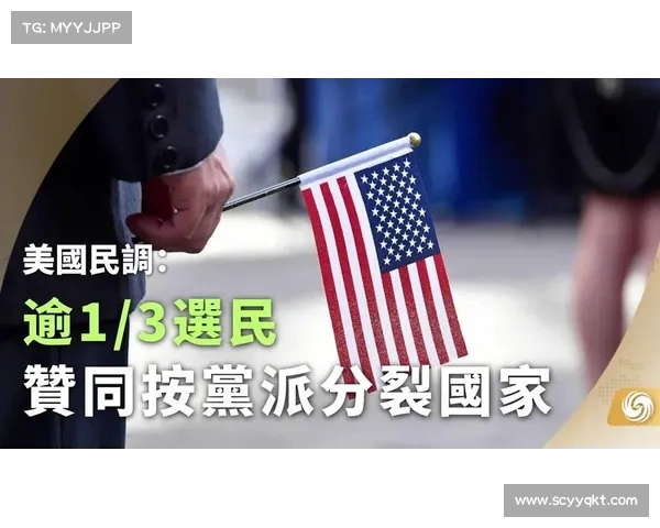 法国大选爆冷背后的深层原因:社会分裂与选民心态的转变(法国大选制度) 法国大选爆冷背后的深层原因:社会分裂与选民心态的转变(法国大选制度)
