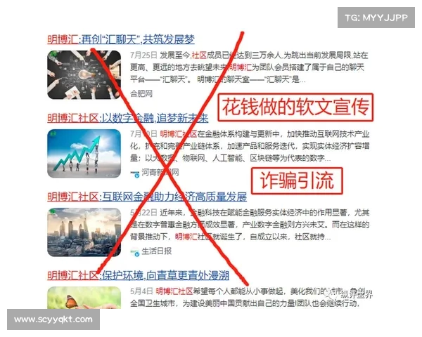 “杀猪盘”再度来袭,如何识破这场精心设计的金融骗局(经典的金融骗局) “杀猪盘”再度来袭,如何识破这场精心设计的金融骗局(经典的金融骗局)