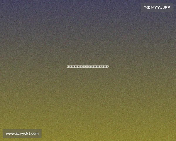 李虎翼:直言与赵郭差距仍存,誓言朝顶尖水平努力(李虎逸之) 李虎翼:直言与赵郭差距仍存,誓言朝顶尖水平努力(李虎逸之)