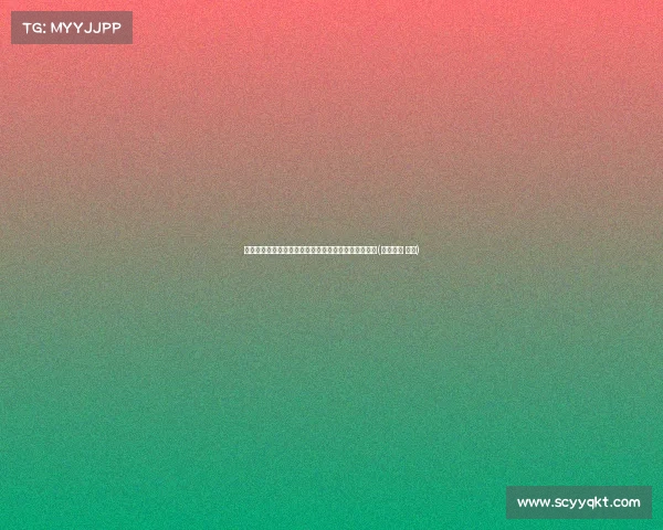 热刺小将帕洛特接近加盟阿尔克马尔，未来或迎新篇章(帕尔特尔 马刺)