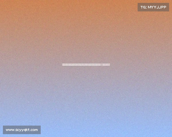 王思聪确认宝宝存在，黄一鸣透露他因怕干扰约会而避而不见(一下王思聪)