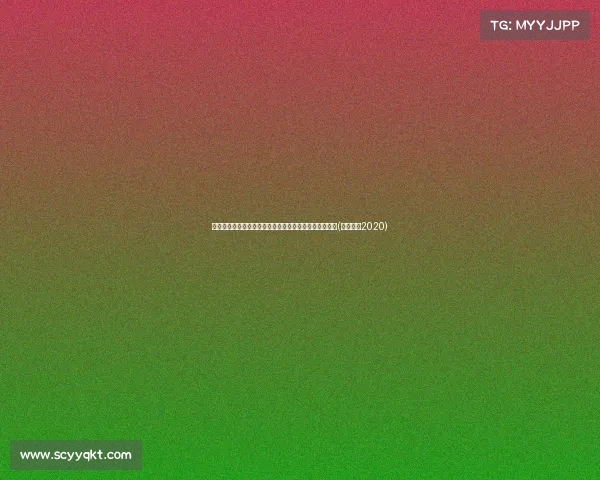 英媒:马赛有意签下格林伍德,球员愿意加盟法甲新挑战(马赛阵容2020)