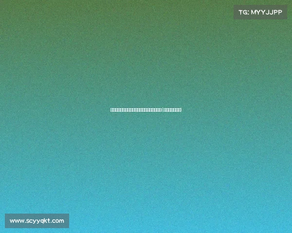 郑薇：杨舒予不断进步，未来有望成为更大亮点(郑舒阳母亲微博)